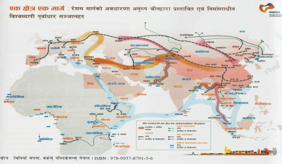 चिनियाँ दर्शनले उठाएको एक्षेए मार्ग