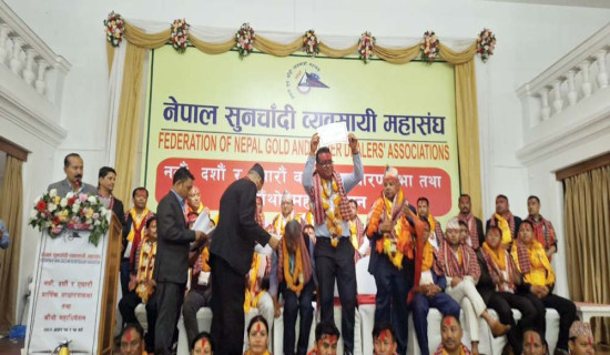 नेपाल सुनचाँदी व्यवसायी महासङ्घको अध्यक्षमा रसाइली