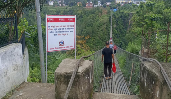 कुश्मा–ज्ञादी झोलुङ्गे पुल जीर्ण, सवारी सञ्चालनमा रोक