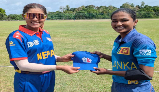 महिला एसिया कप : अभ्यास खेलमा नेपाल श्रीलङ्कासँग ३३ रनले पराजित