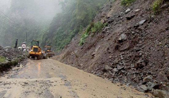 अवरुद्ध पृथ्वी राजमार्ग एकतर्फी खुल्यो