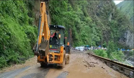 पृथ्वीराजमार्गको याम्पा–आँबुखैरेनी सडक अवरुद्ध