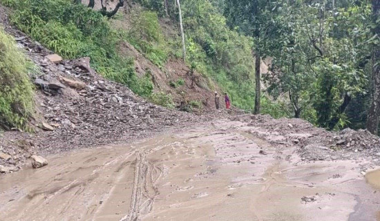 अबुँवा–बिर्दी–सेरा सडक अबरुद्ध