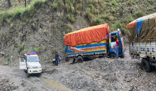 गाउँ जोड्ने सबै सडक अवरुद्ध