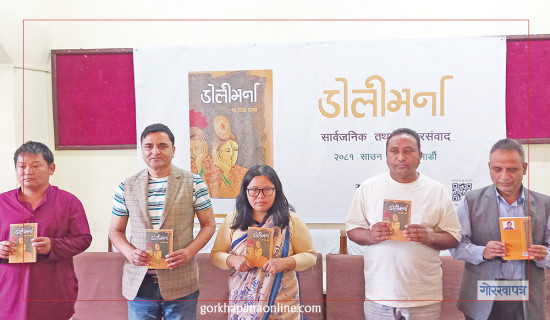 'प्रेमगीत ३'को दोस्रो नेपाली र हिन्दी टिजर सार्वजनिक
