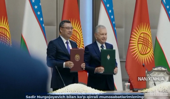 उज्वेकिस्तान र किर्गिस्तानले व्यापार दुई अर्ब अमेरिकी डलर पुर्‍याउने