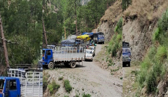 कर्णाली कोरिडोरको सलीसल्ला खार्पुनाथ सडक अवरुद्ध