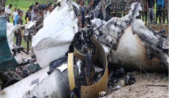 १०८ औँ विमान दुर्घटना: ९६९ जनाको मृत्यु