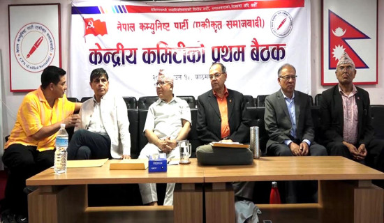 ‘संविधान संशोधनले प्रतिगमन हुन्छ भन्नु भ्रम मात्रै’