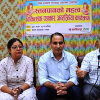 ‘इन्धन डिपो स्थानान्तरण गर्नू’