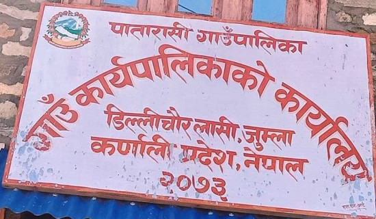 १०८ जनाले त्यागे नेपाली नागरिकता