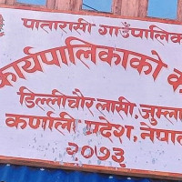 विभागले गरायो म्यानपावरलाई सचेत