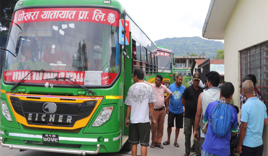 सार्वजनिक बसको प्रदूषण जाँच