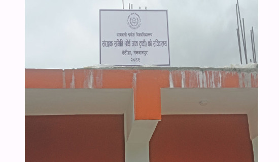 दूतावाससँग समन्वय नगरी बङ्गलादेश नछाड्न नेपाली विद्यार्थीलाई आग्रह