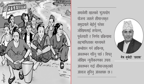 गरिबीमाथि विपतको मार