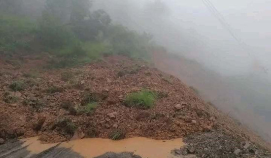 पहिरोले घर पुरिँदा एकको मृत्यु, तीन बेपत्ता