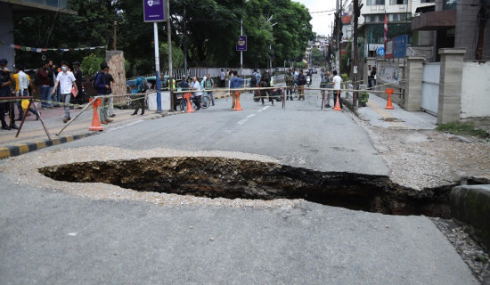 काठमाडौँ महानगरको कार्यालय नजिक भासिएको सडक