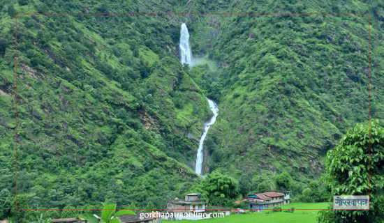 स्याँगै झरना