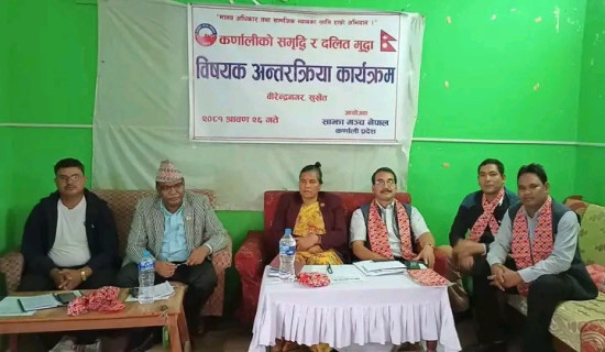 दलितलाई उनन्तिस प्रतिशत आरक्षणको माग