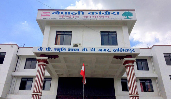 आँबुखैरेनी दुर्घटनाले स्तब्ध बनाएको छ : नेपाली काँग्रेस