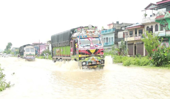 सडक जलमग्न बढ्यो दुर्घटनाको जोखिम