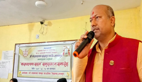 प्राविधिक शिक्षामा जोड दिनुपर्छ : मुख्यमन्त्री सिंह