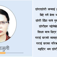 दुर्घटना अपडेटः बसको ठक्करबाट घाइते महिलाको पनि मृत्यु