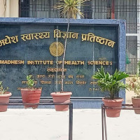 समावेशीकरणको दिशामा नयाँ फड्को : गोरखापत्रद्वारा प्रकाशित बज्जिका भाषा