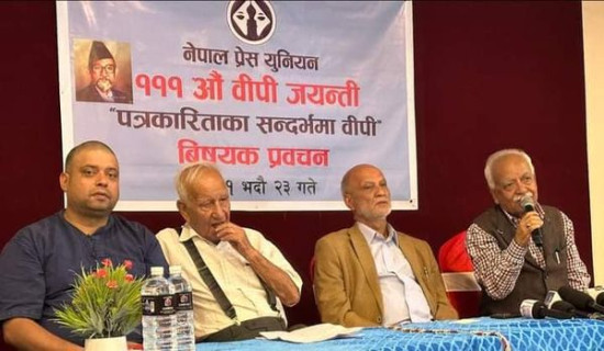 ‘बिपीले मेरा गलत कामको आलोचनात्मक समाचार लेख्नु भन्नुहुन्थ्यो’