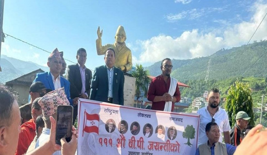 जनताको चाहना अनुसारको विकास गर्न सबै एकजुट हुनुपर्छ : राज्यमन्त्री तामाङ