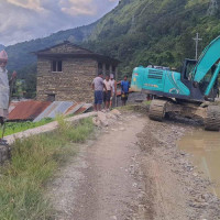 गोरखापत्रमा थपियो रानाथारू भाषा पृष्ठ