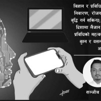 मौलिक पर्वले प्राचीन सभ्यता र संस्कृतिको जगेर्ना गर्छ : राष्ट्रपति पौडेल