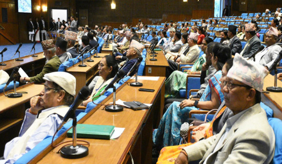 सहकारी संस्था बचत रकम दुरुपयोग सम्बन्धमा गठित छानबिन समितिको प्रतिवेदन पेस हुँदै