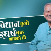 सरकारको न्यूनतम साझा कार्यक्रम आज सार्वजनिक गर्दैछौँ : महामन्त्री थापा