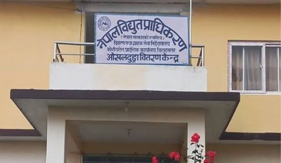 विद्युत् व्यापार सम्झौताका लागि नेपाल र बङ्गलादेशबिच सघन छलफल