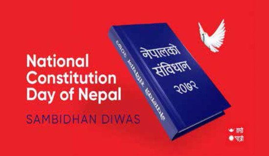 समावेशीकरणको दिशामा नयाँ फड्को : गोरखापत्रद्वारा प्रकाशित उर्दु भाषा