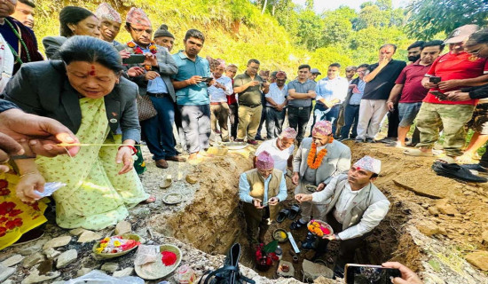 रूपा चक्रपथ दोस्रो खण्डको शिलान्यास