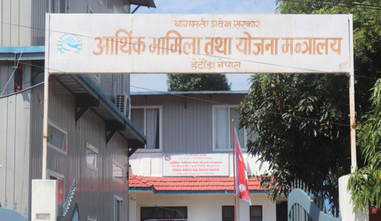 दुई महिनामा साढे २ अर्ब राजश्व सङ्कलन