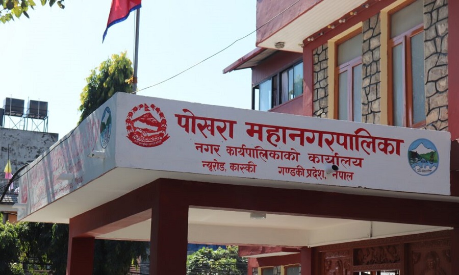 पोखरा महानगरपालिकाले सुपथ मूल्य पसल सञ्चालन गर्दै