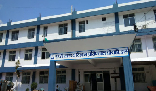 न्युयोर्कमा नेपाल दृष्टिकोण