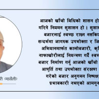 नागढुङ्गाको नागमन्दिरमा पहिरो, यातायात पूर्ण अवरुद्ध