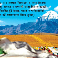 भगवान् शिवसम्बन्धी कला प्रदर्शनी