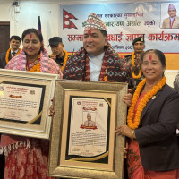 नेपालमा राजनीतिक स्थिरता होस