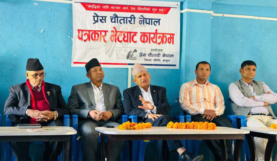 ‘राजनीतिक स्थायित्वका लागि एक भयौँ’