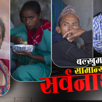 माटोको ढिस्कोमा पुरिएर महिलाको  मृत्यु