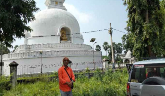 समावेशीकरणको दिशामा नयाँ फड्को : गोरखापत्रद्वारा प्रकाशित बज्जिका भाषा