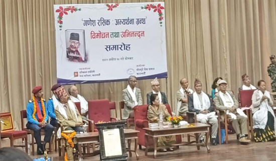 रसिकको नागरिक अभिनन्दन