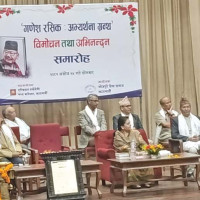 विपत् कोषमा एक अर्ब रुपियाँ जम्मा गर्ने निर्णय