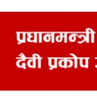 बाढीले विद्युतमा ठुलो क्षति