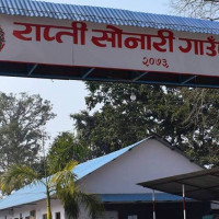 नेपाल बैंकद्वारा तीन नयाँ सेवा सुरु